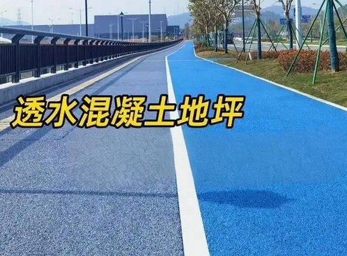 中山地坪漆