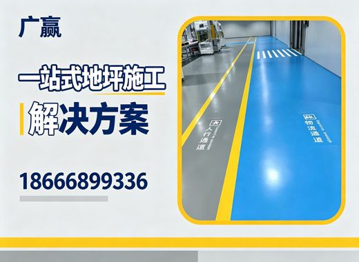 广赢中山线上分站